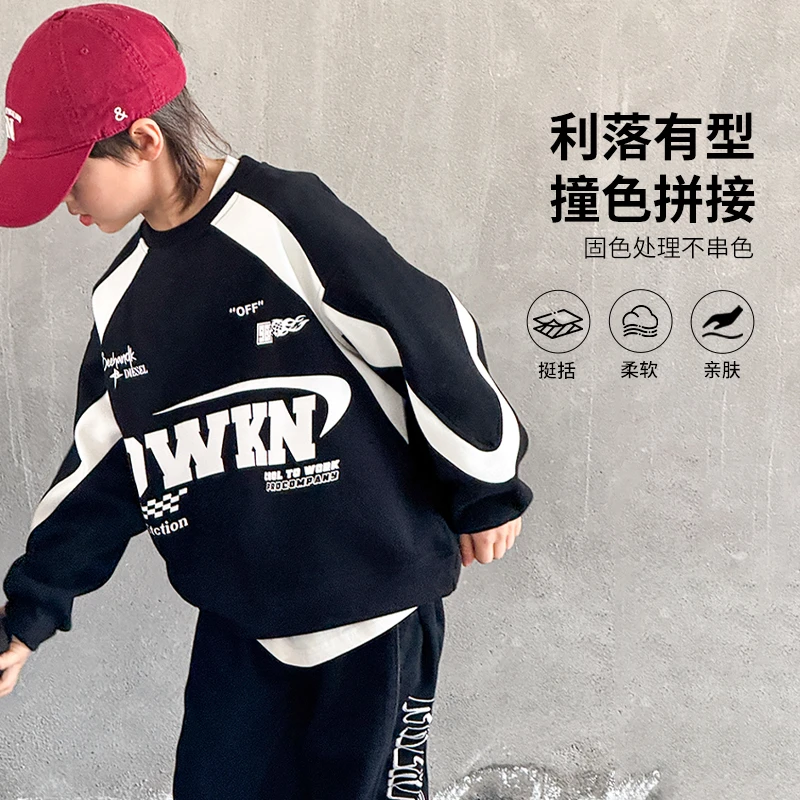 男童早春痞帅卫衣2025新款中大童春秋时髦打底衫男孩春装酷帅穿搭