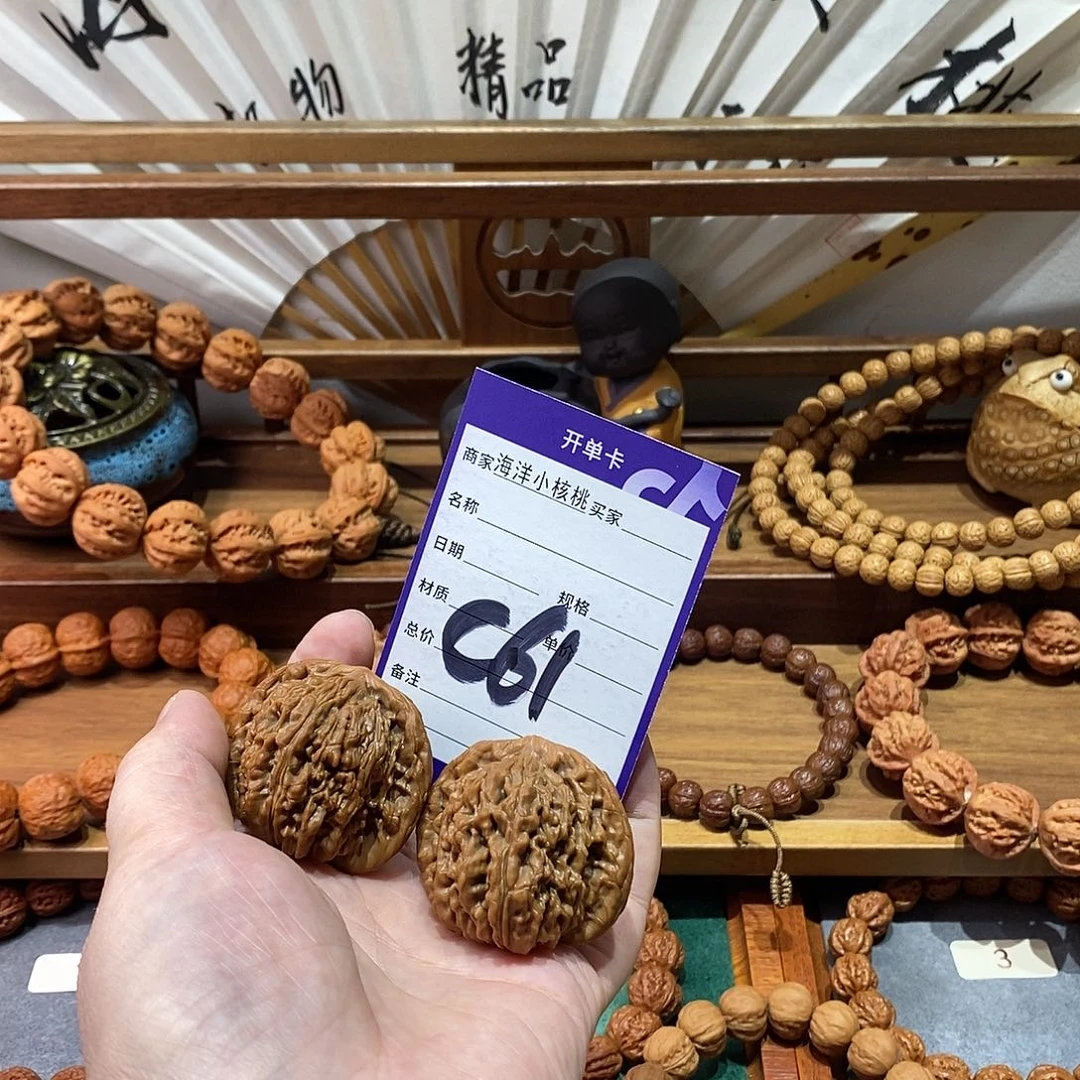 夏***思把件文玩核桃45四座楼