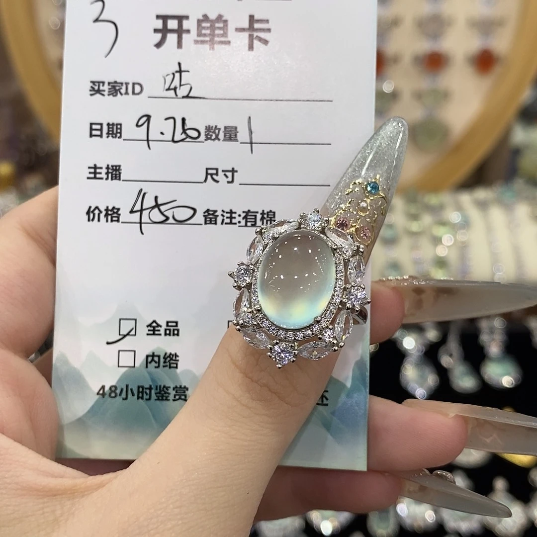 咕***酱蛇纹石玉银S925镶嵌戒指