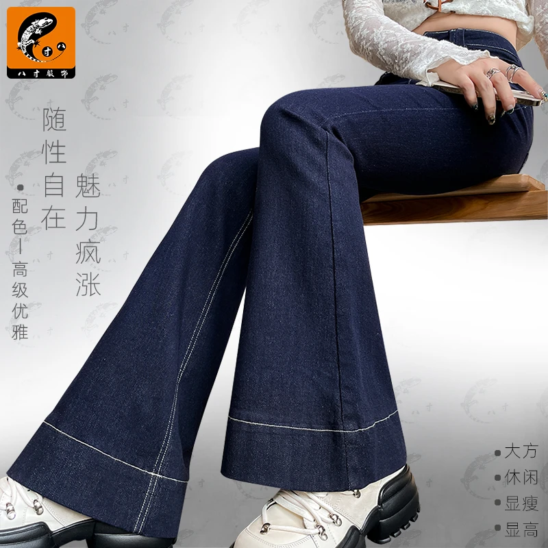 #3367#2025丹宁蓝长腿春秋阔腿秋冬牛仔裤女款爆款直筒松紧腰裤