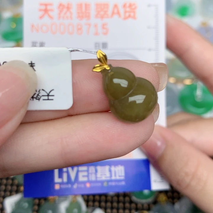 颈饰18K金镶嵌翡翠葫芦