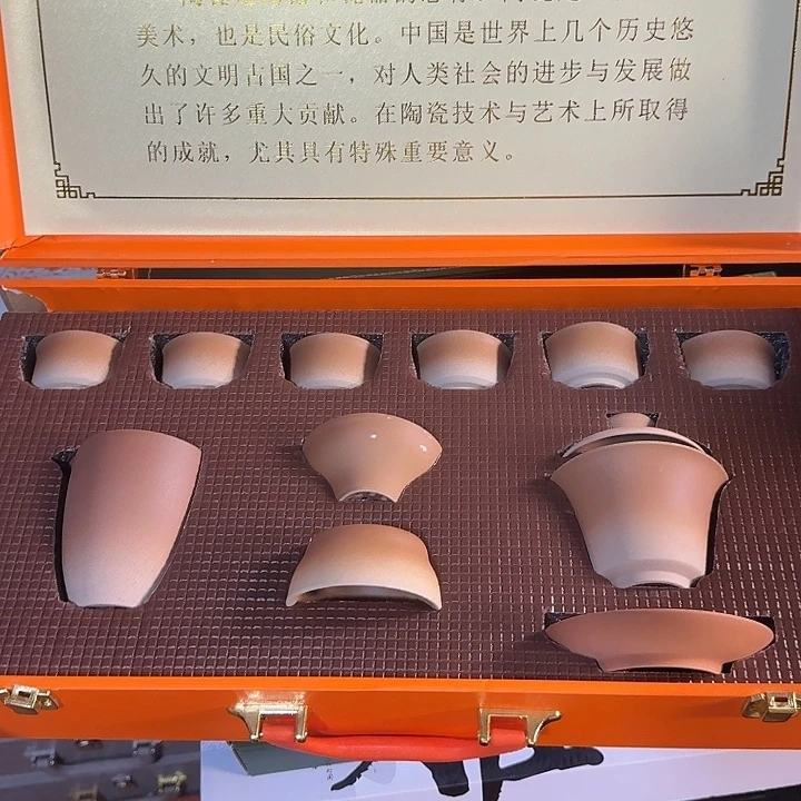 孤品茶具套装等等等
