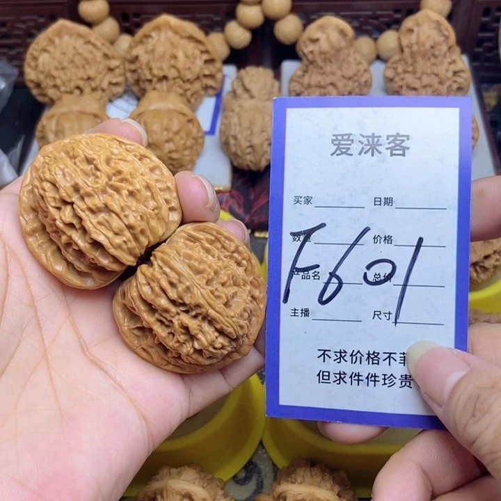 桃核把件41篓子……