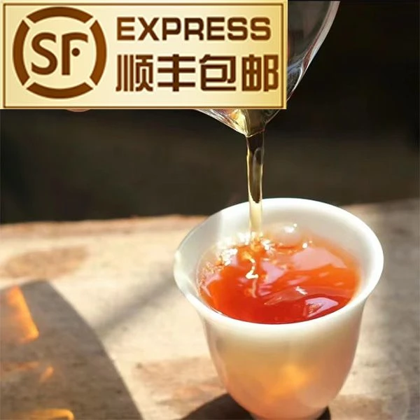 武夷岩茶半天妖250克（四大茗枞）