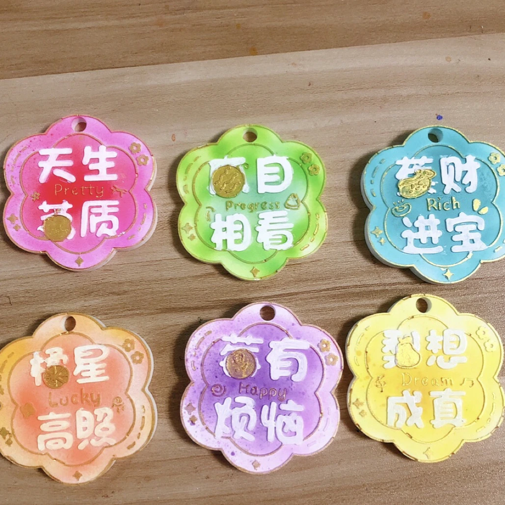 【直播间拍】吉言香牌可爱神器礼物新年祝福网红