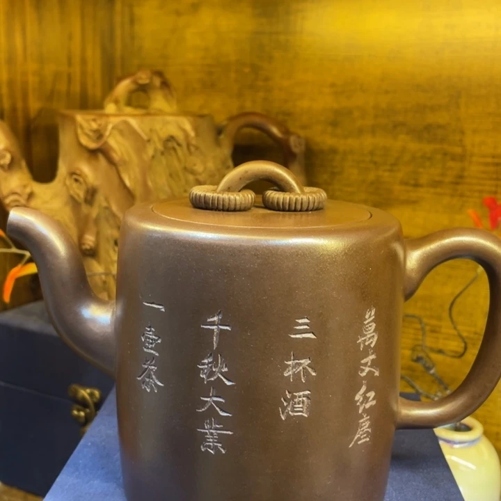 紫砂茶壶紫砂茶具紫砂