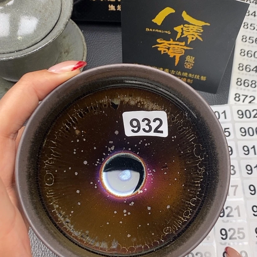 【闪购商品】茶盏932