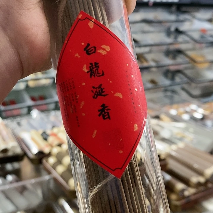娜娜香舍专属闪购链接