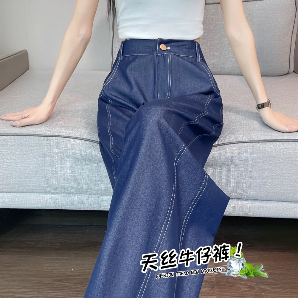 天丝牛仔裤子女夏季薄款高腰垂感夏天西装直筒女裤休闲冰丝阔腿裤