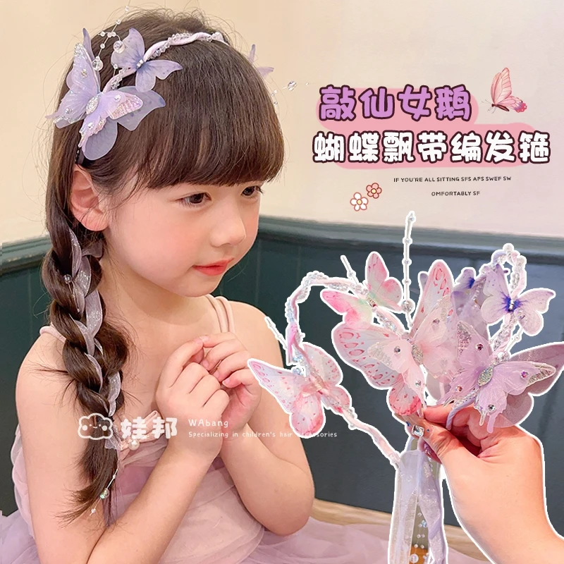 儿童超仙蝴蝶花环发箍女童甜美编发带头箍压发不勒头发小女孩发饰