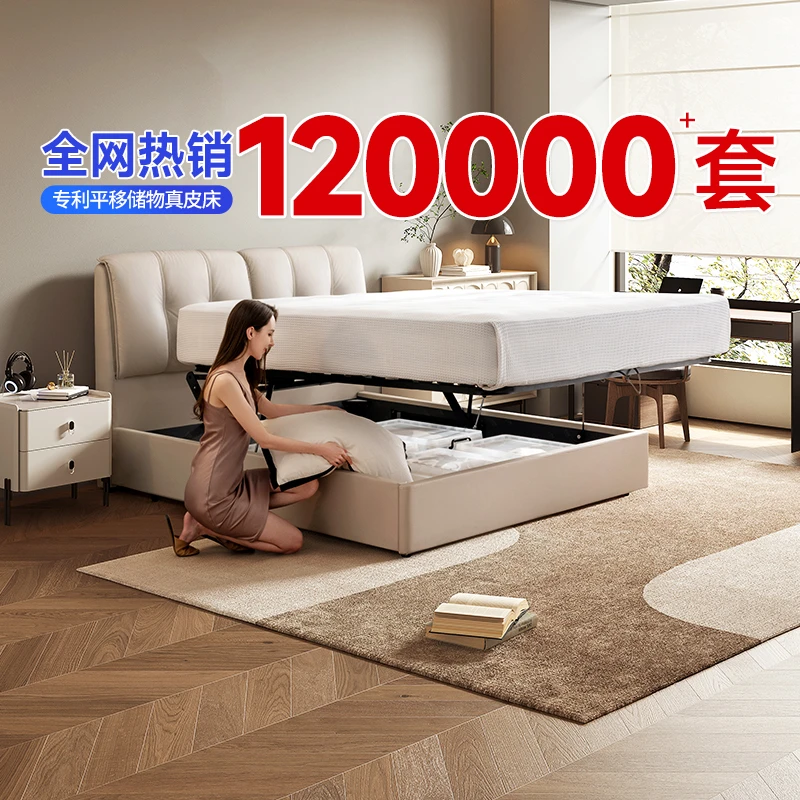 家具床架【国补】【门店同款】芝华仕头层牛皮储物大床双人床主卧C265