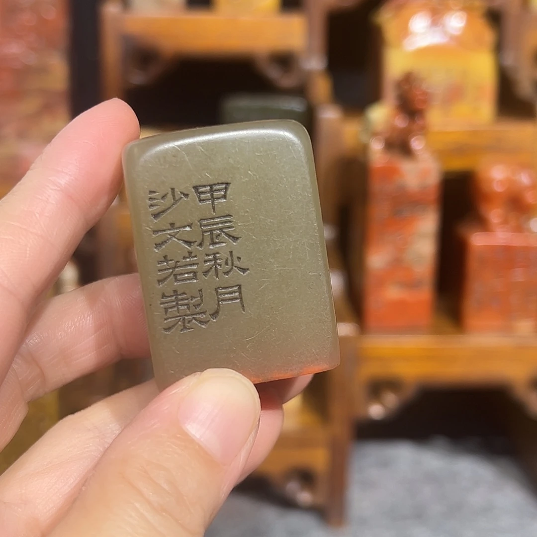 寿山石印石寿山石是山山水水
