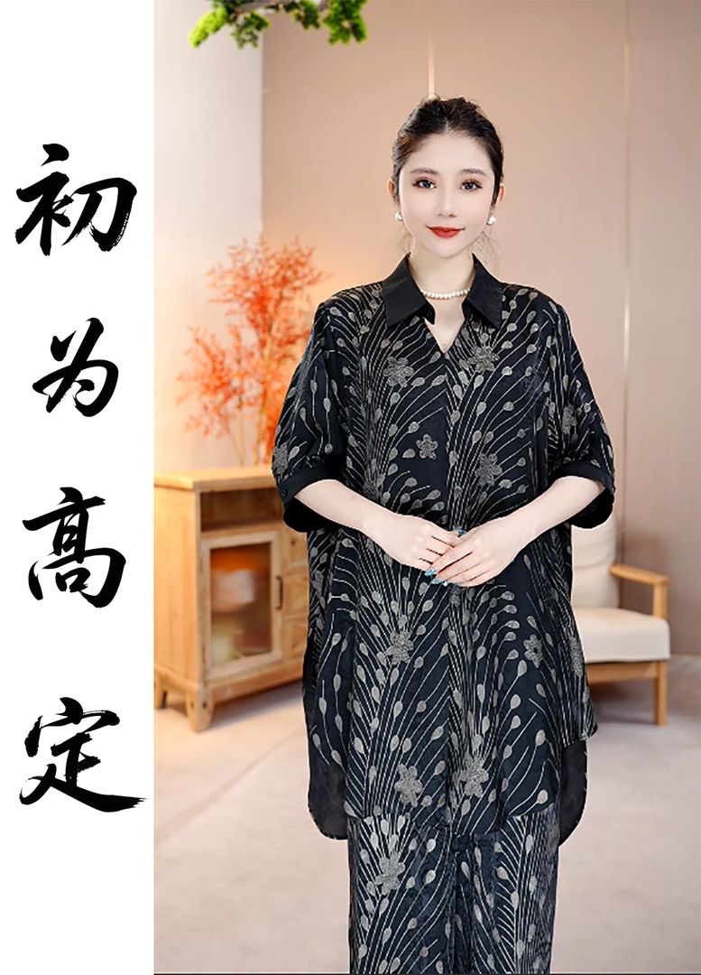 夏款上新【恬静】黑色遮肉显瘦防晒遮阳凉感透气高档大码女装-9249#