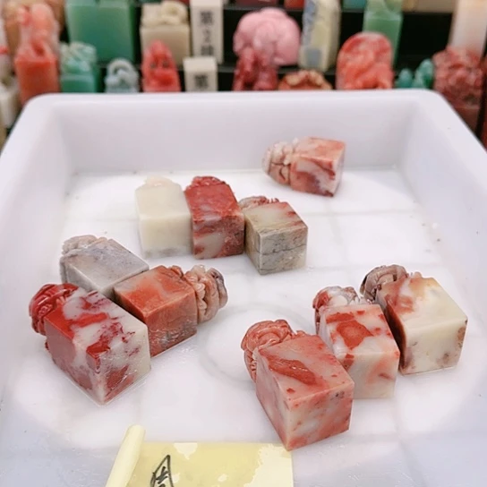 青田石周*冈11111111111111