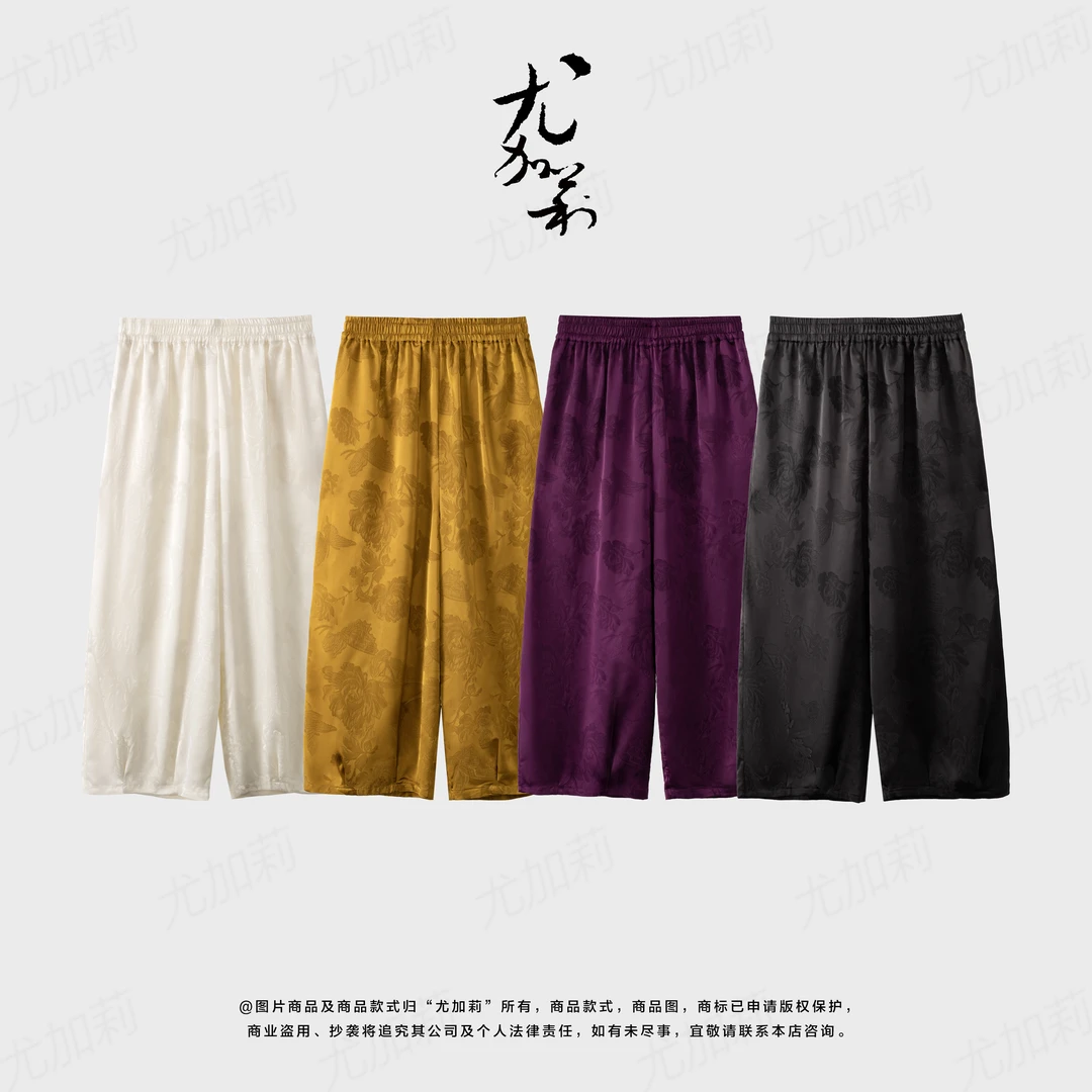 加莉精选【轻盈九分裤】东方元素溜达裤 分码