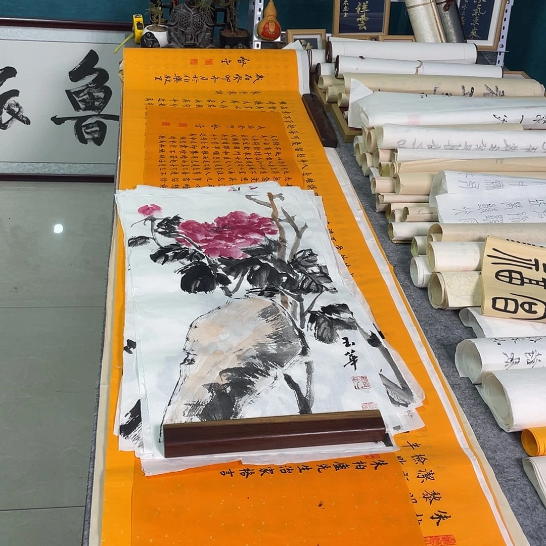 书法鲁派文化字画精品