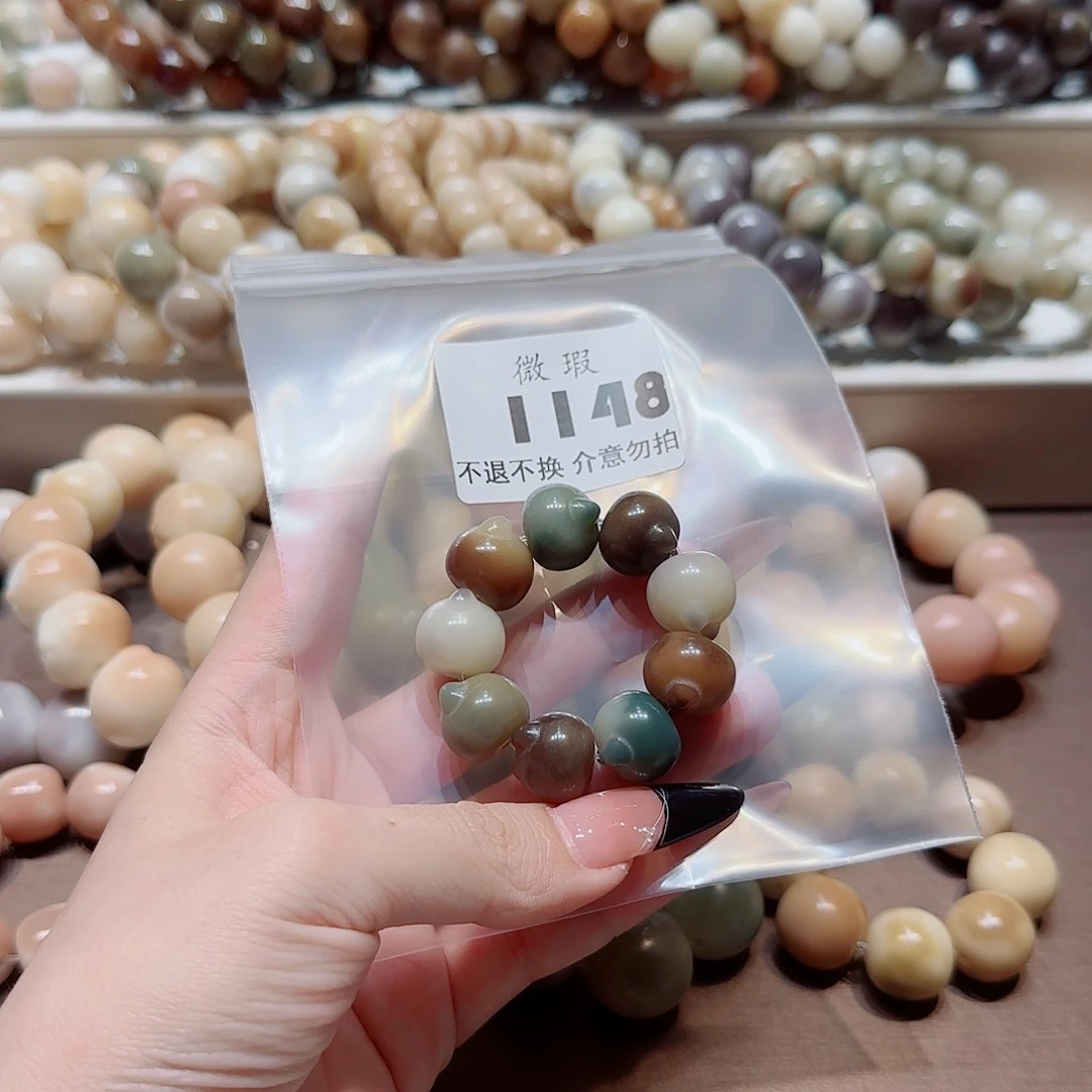 菩提根/象牙果吊坠十****?微瑕1148