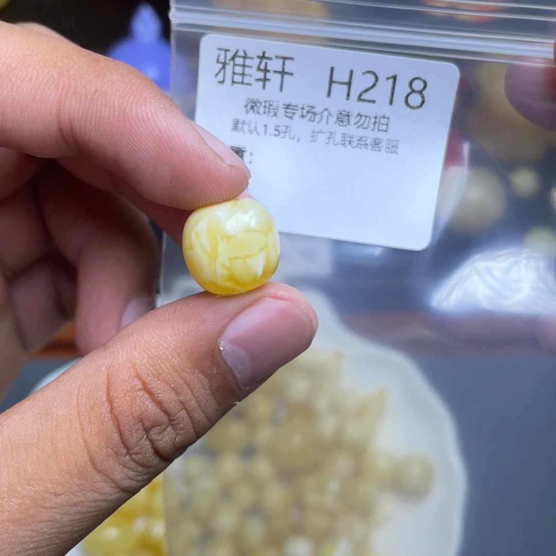 琥珀未镶嵌珠宝奇石