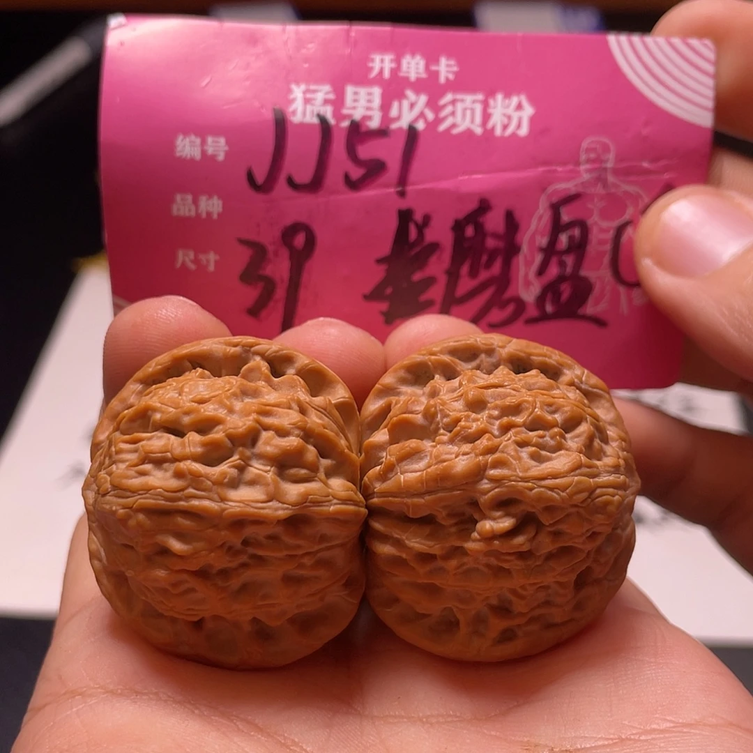 文玩核桃吊坠文玩