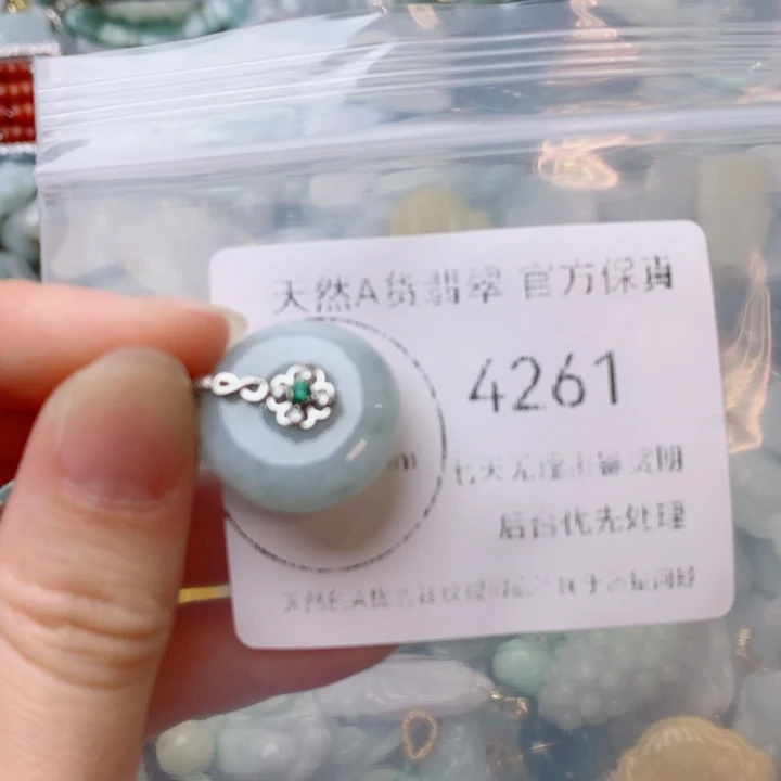 翡翠未镶嵌吊坠(不含链)翡翠