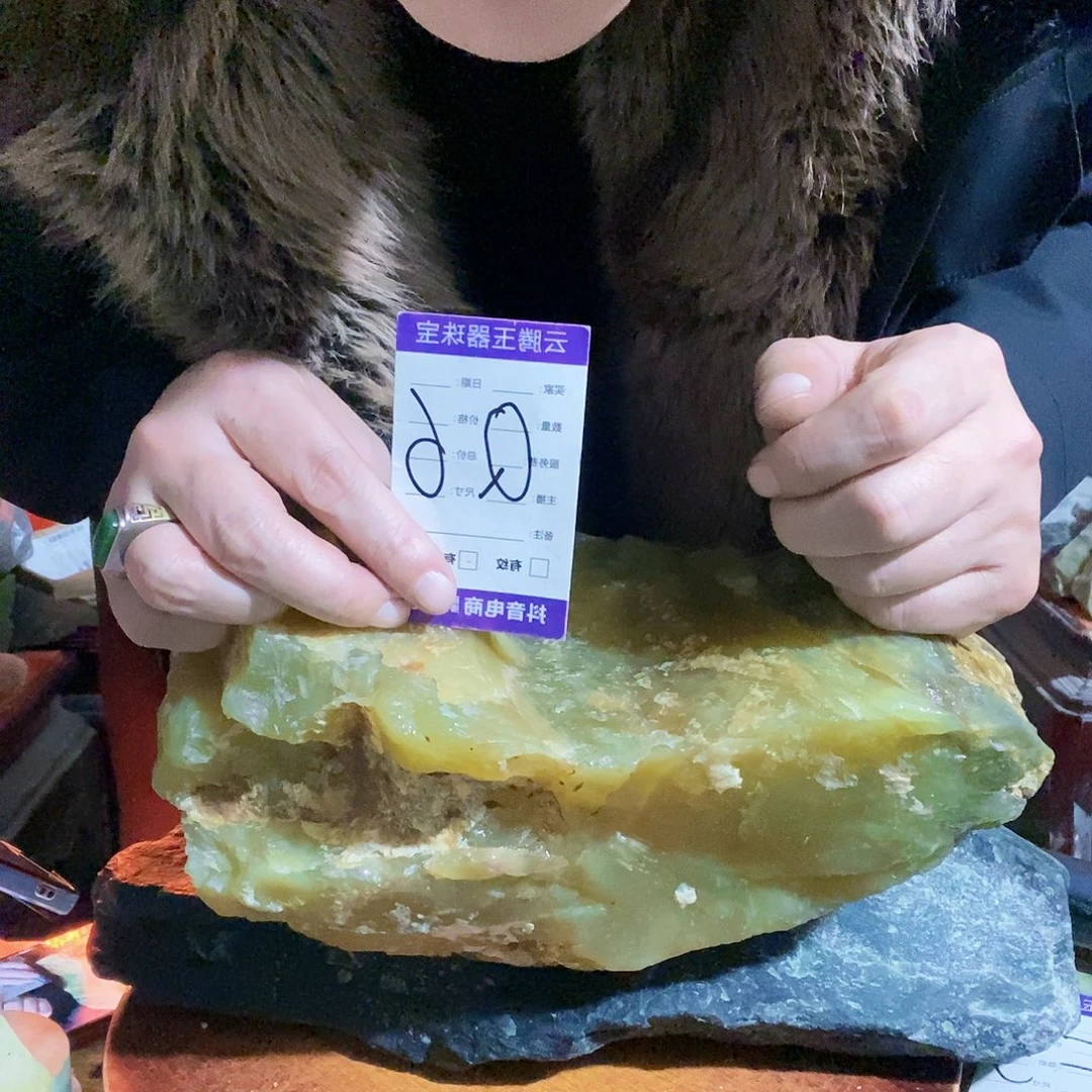 小***o蛇纹石玉未镶嵌珠宝奇石