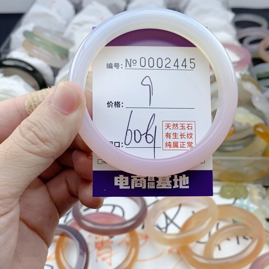 玛瑙/玉髓未镶嵌手镯2445