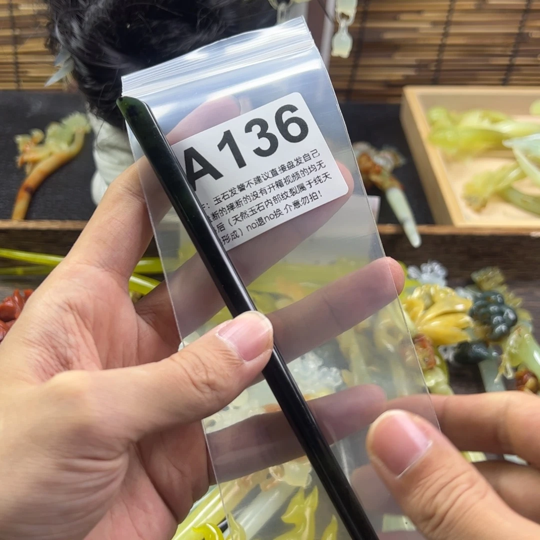 蛇纹石玉发簪未镶嵌