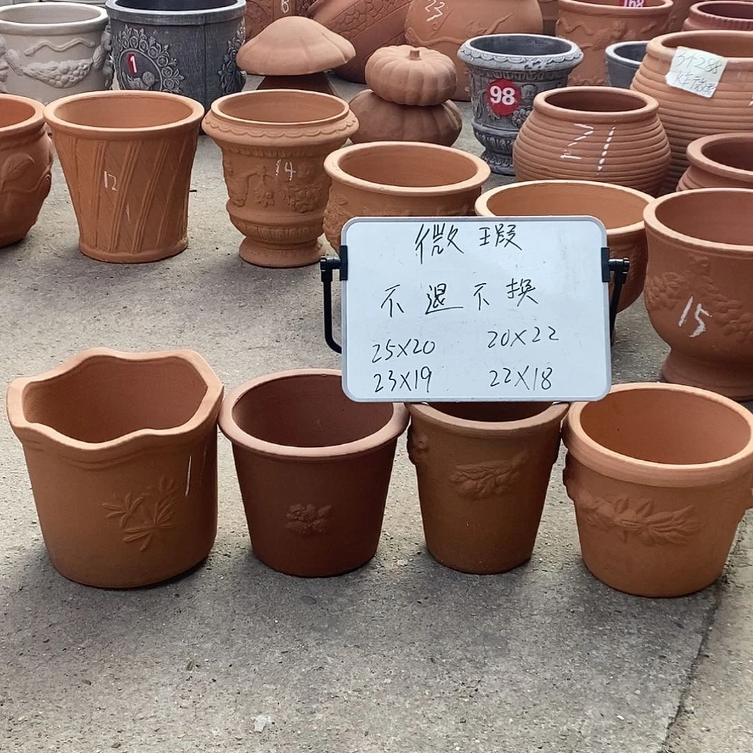 红陶微瑕捡漏4 个