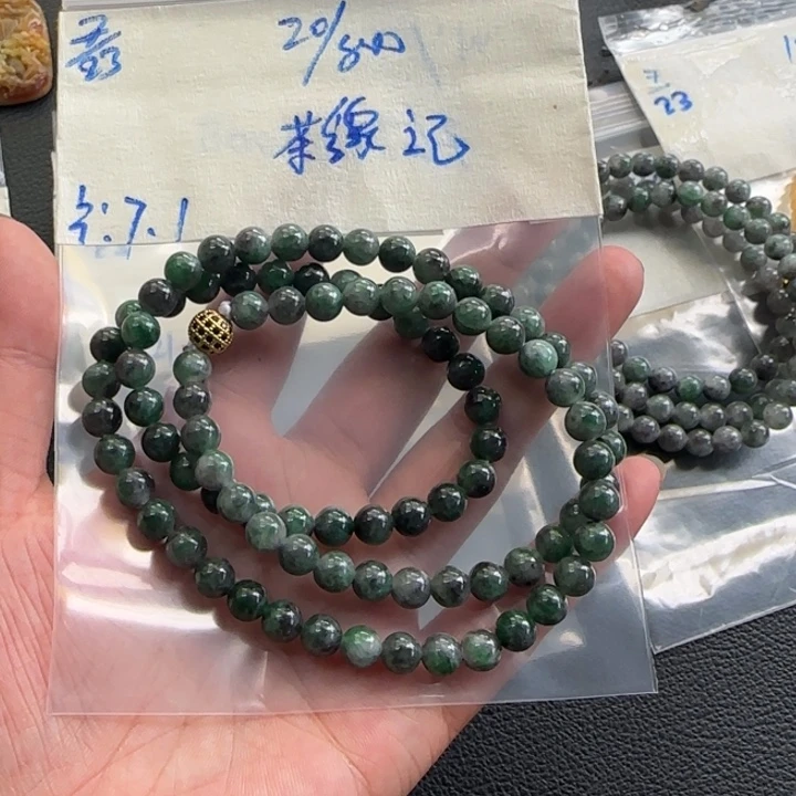 茶***记定制翡翠未镶嵌天然翡翠