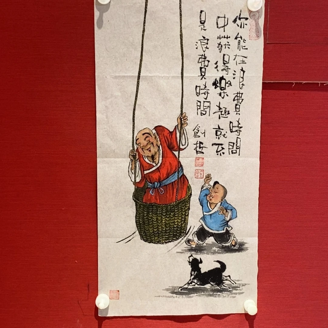 国画国画艺术国画艺术