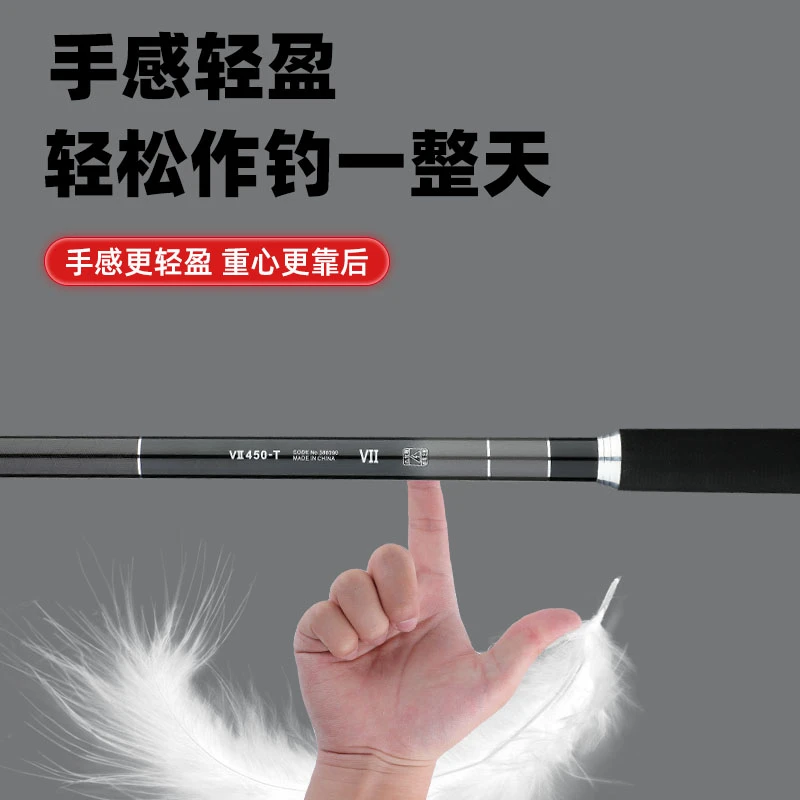 正品超轻超硬V二代5H6H8H28调19调综合竿台钓竿鲫鱼竿鲢鳙杆高碳