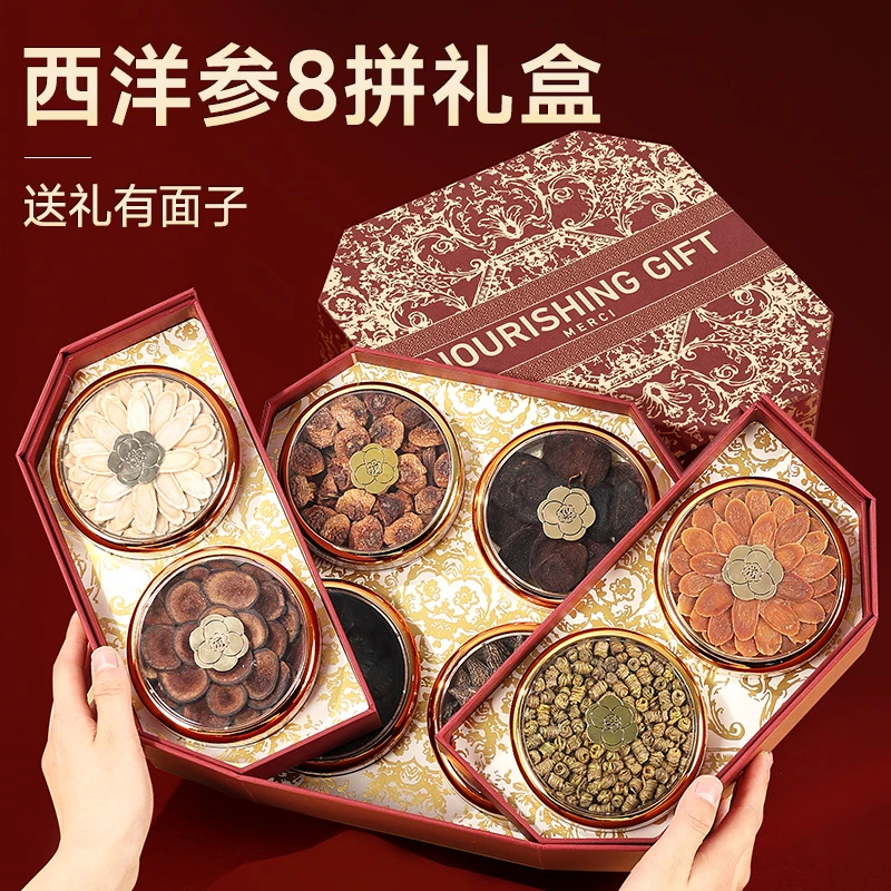 西洋参礼盒装送礼长辈营养品送父母高档补品礼物滋补品送礼有面子