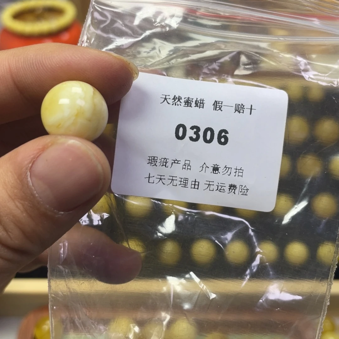 坤***灵蜜蜡未镶嵌裸石微瑕14