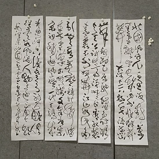 书法宋秉民。沁园春雪。四尺对开