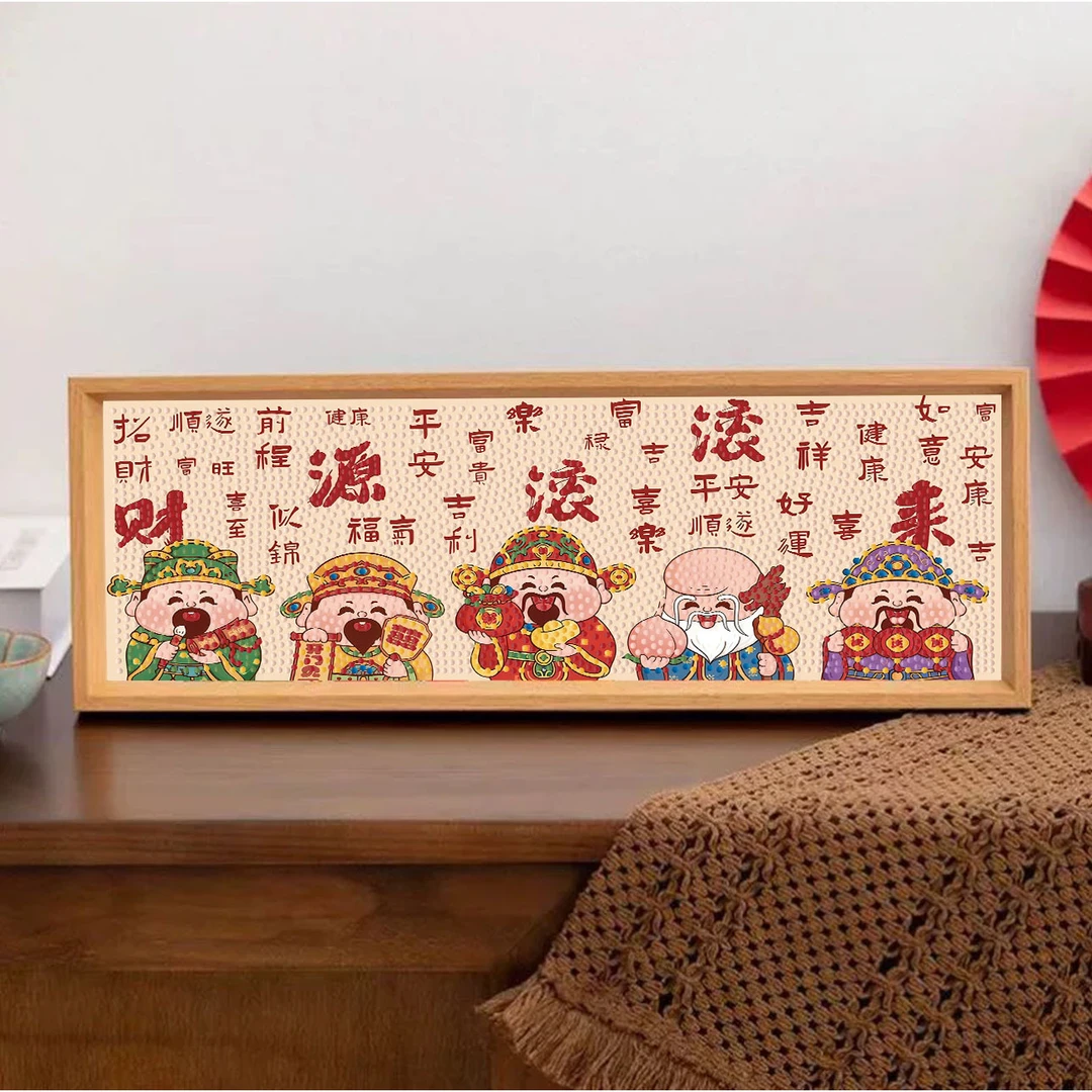 客厅装饰品摆件新中式画框财源滚滚钻石画相框手工diy横款