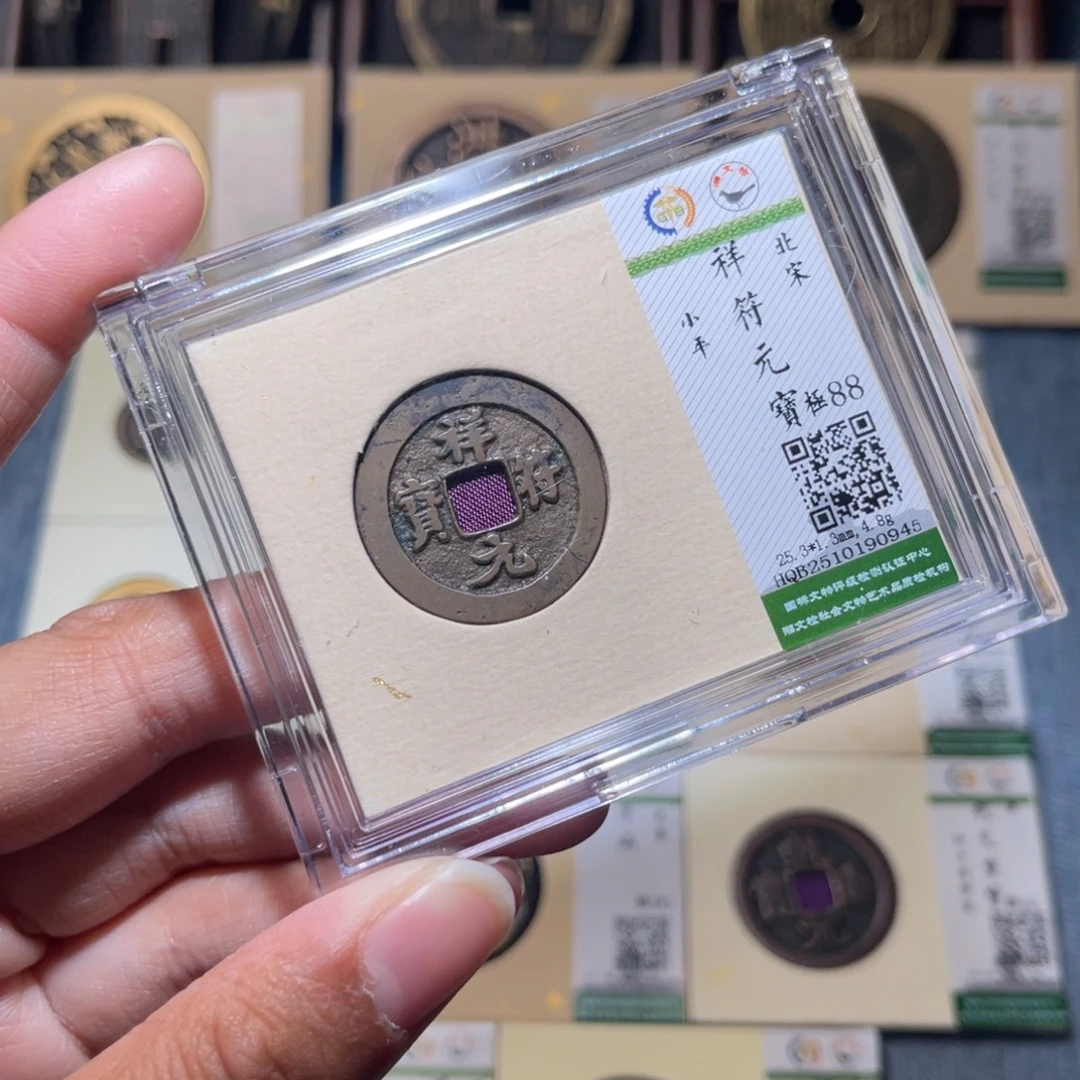 铜隆兴收藏兰兰祥福0945