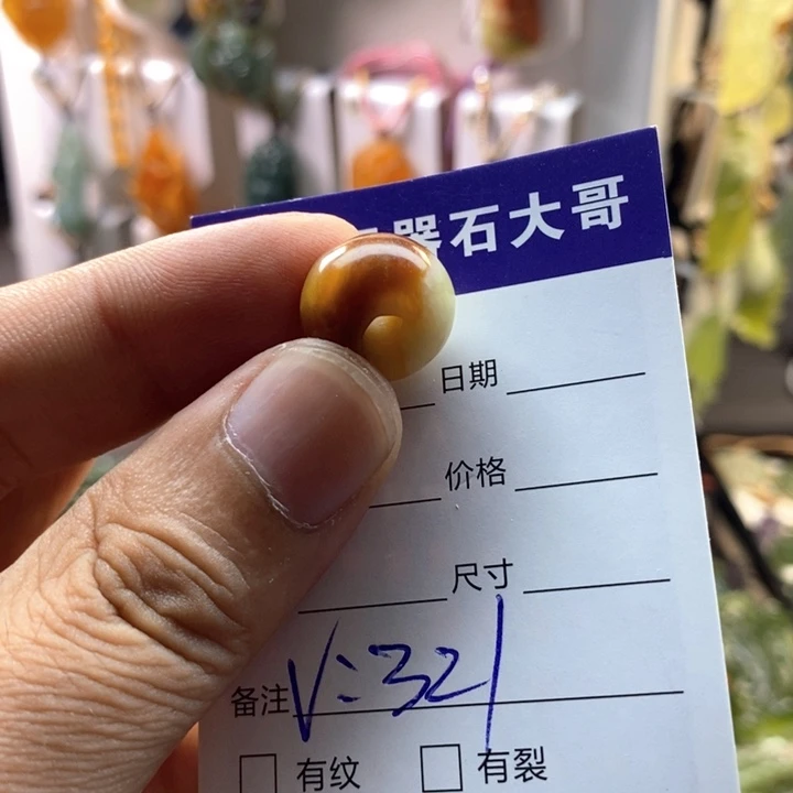未镶嵌蛇纹石玉颈饰