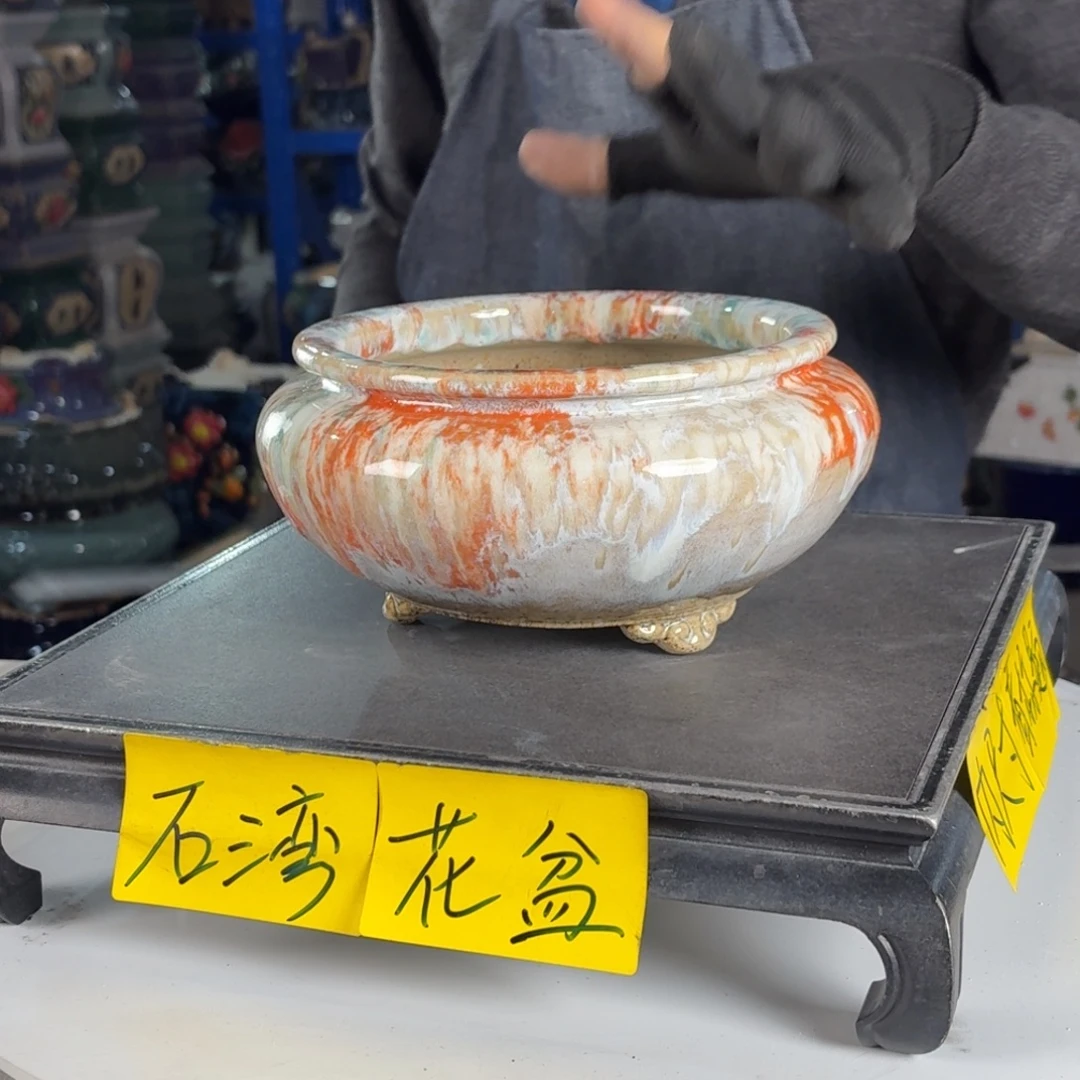 一风堂石湾花盆 内15*8无孔