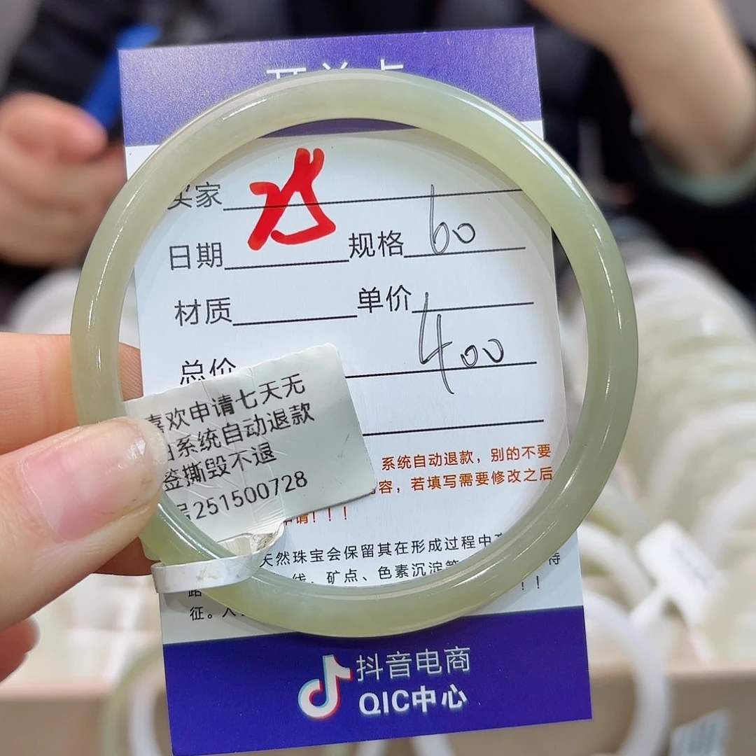 未镶嵌手镯和田玉