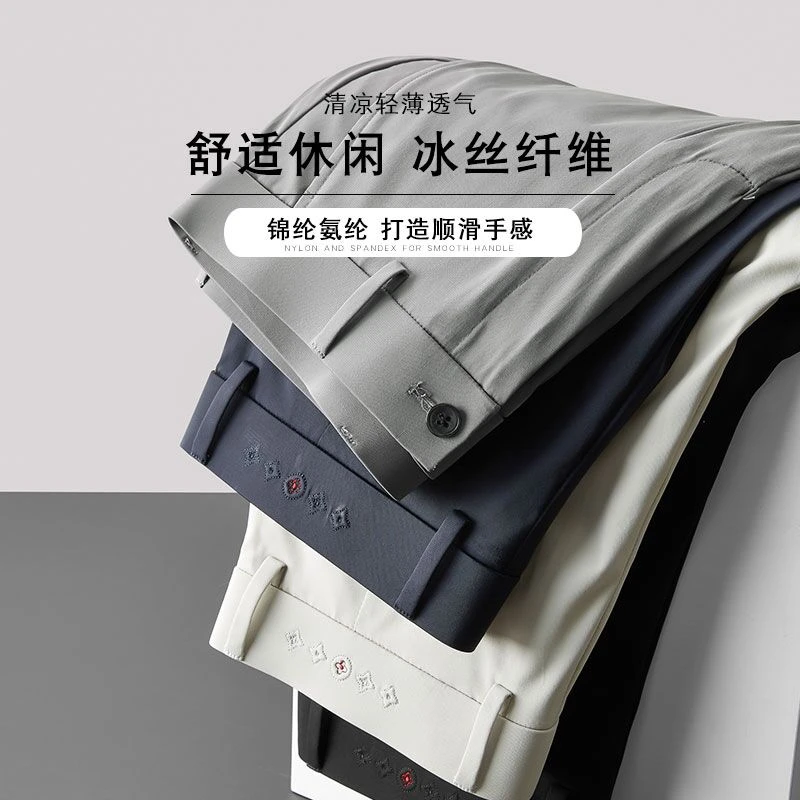 保罗正品刺绣裤冰丝休闲长裤2025春夏新款速干裤有弹力免烫直筒裤