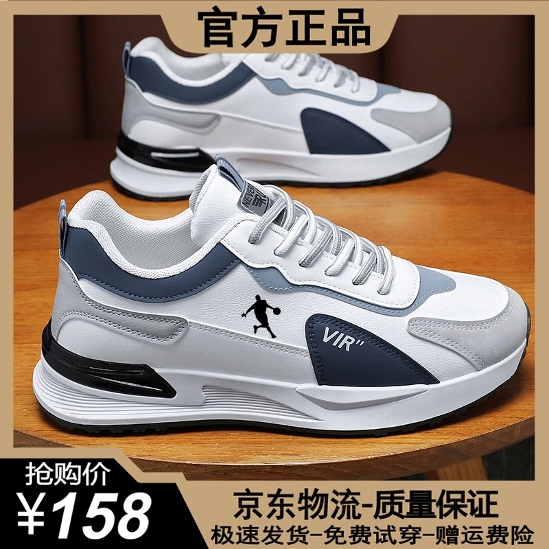 乔丹工厂品牌断码男鞋防滑轻便软底运动鞋男士休闲耐磨百搭跑步鞋