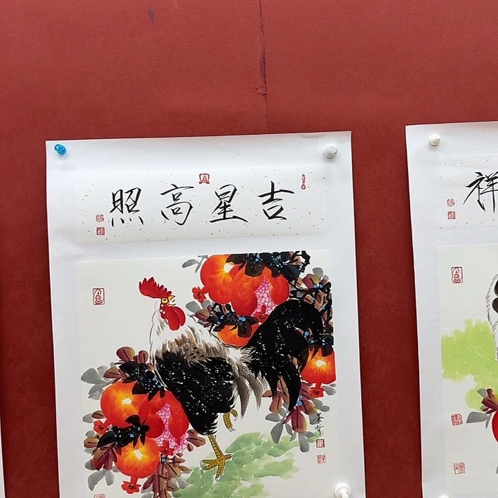 书画艺术作品一二三