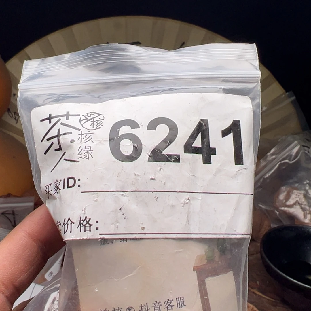把件文玩核桃我们