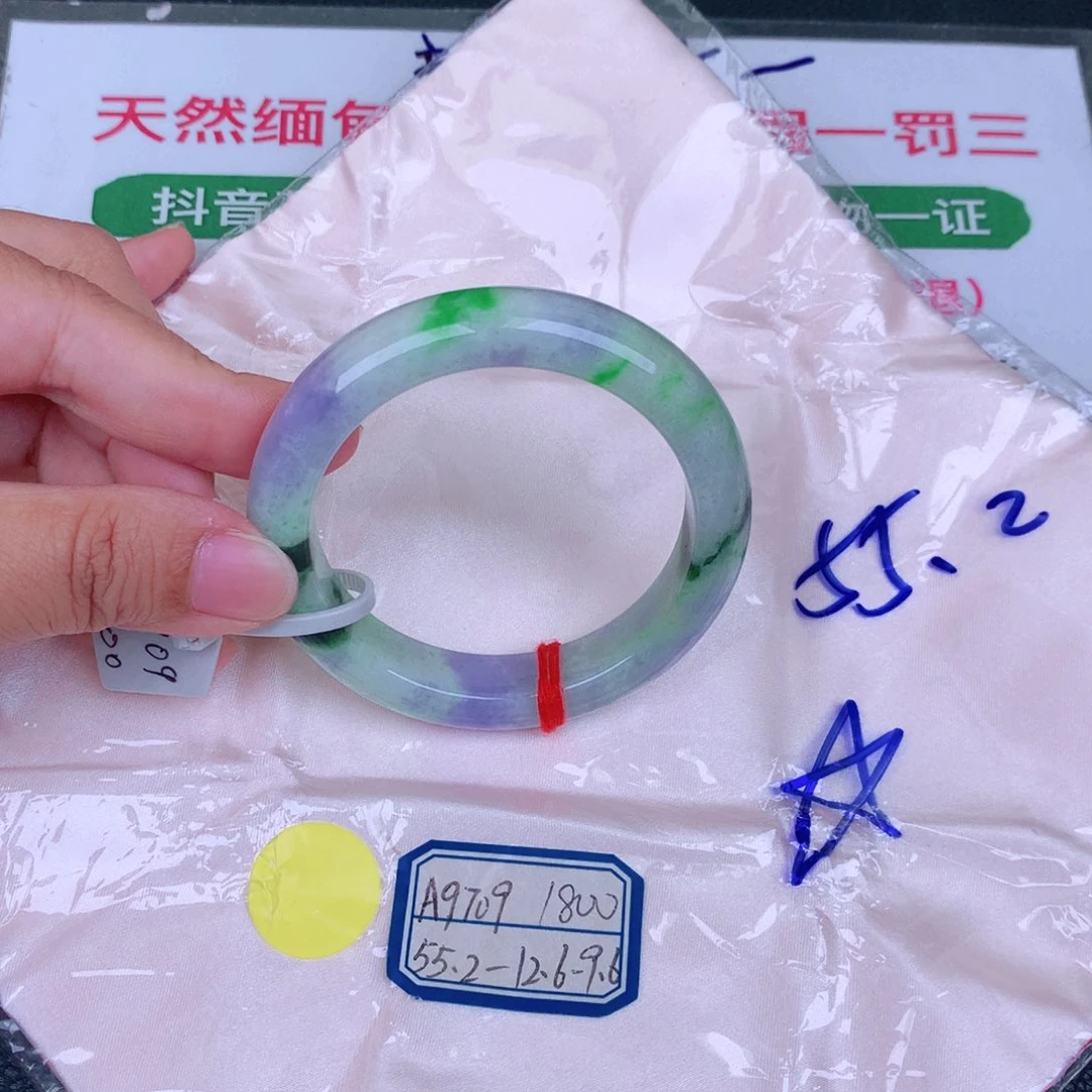 翡翠手镯未镶嵌缅甸翡翠