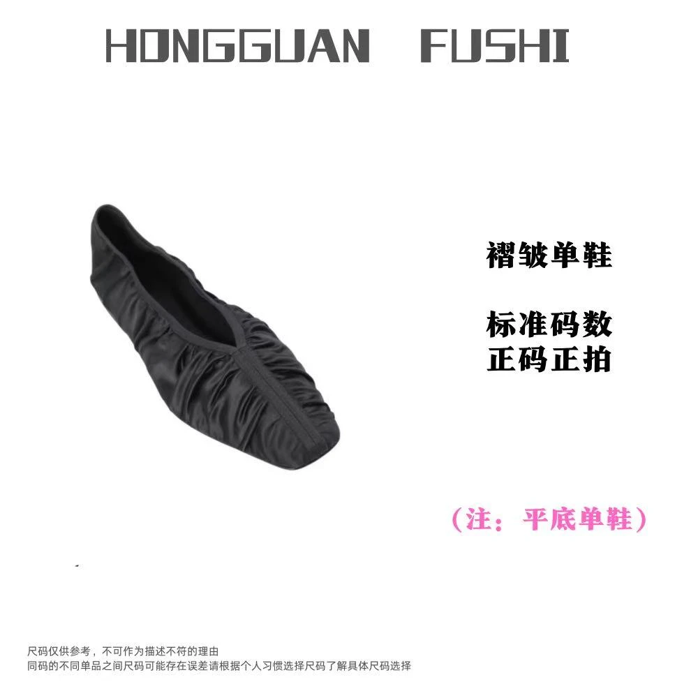 H·G【小黑鞋】3695   新款时尚高级款褶皱丝平底玛丽珍单鞋