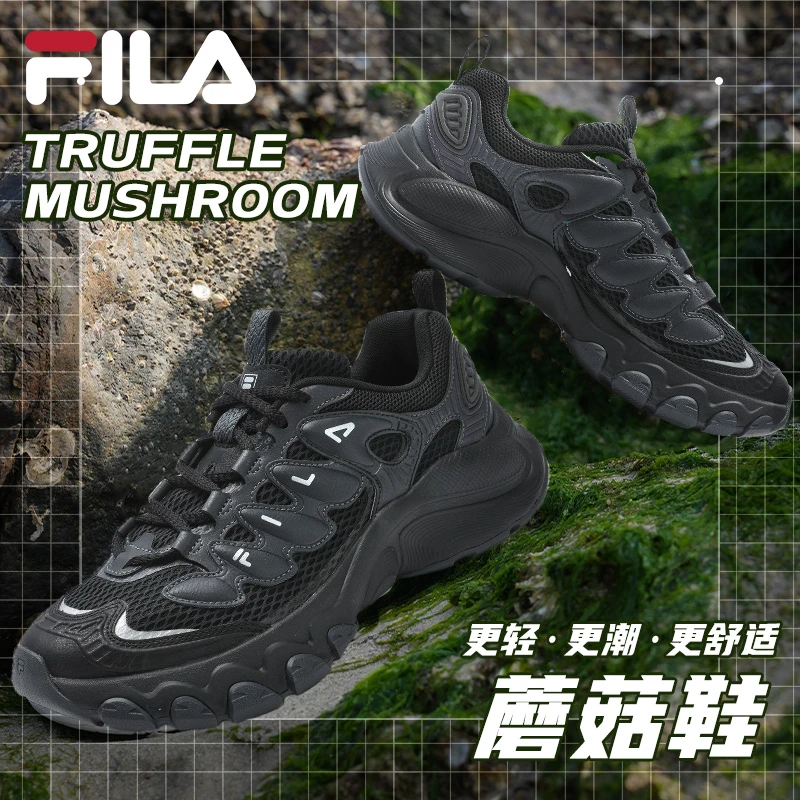 Fila/斐乐【易烊千玺同款蘑菇鞋】春夏欧若风情侣户外鞋F12M521112F