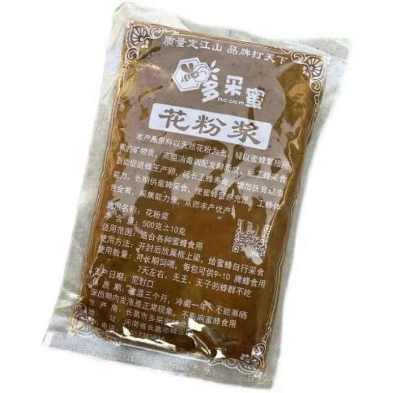 花粉浆喂蜂养蜂蜜蜂饲料发酵蜂粮天然油菜花粉膏代用花粉中蜂专用
