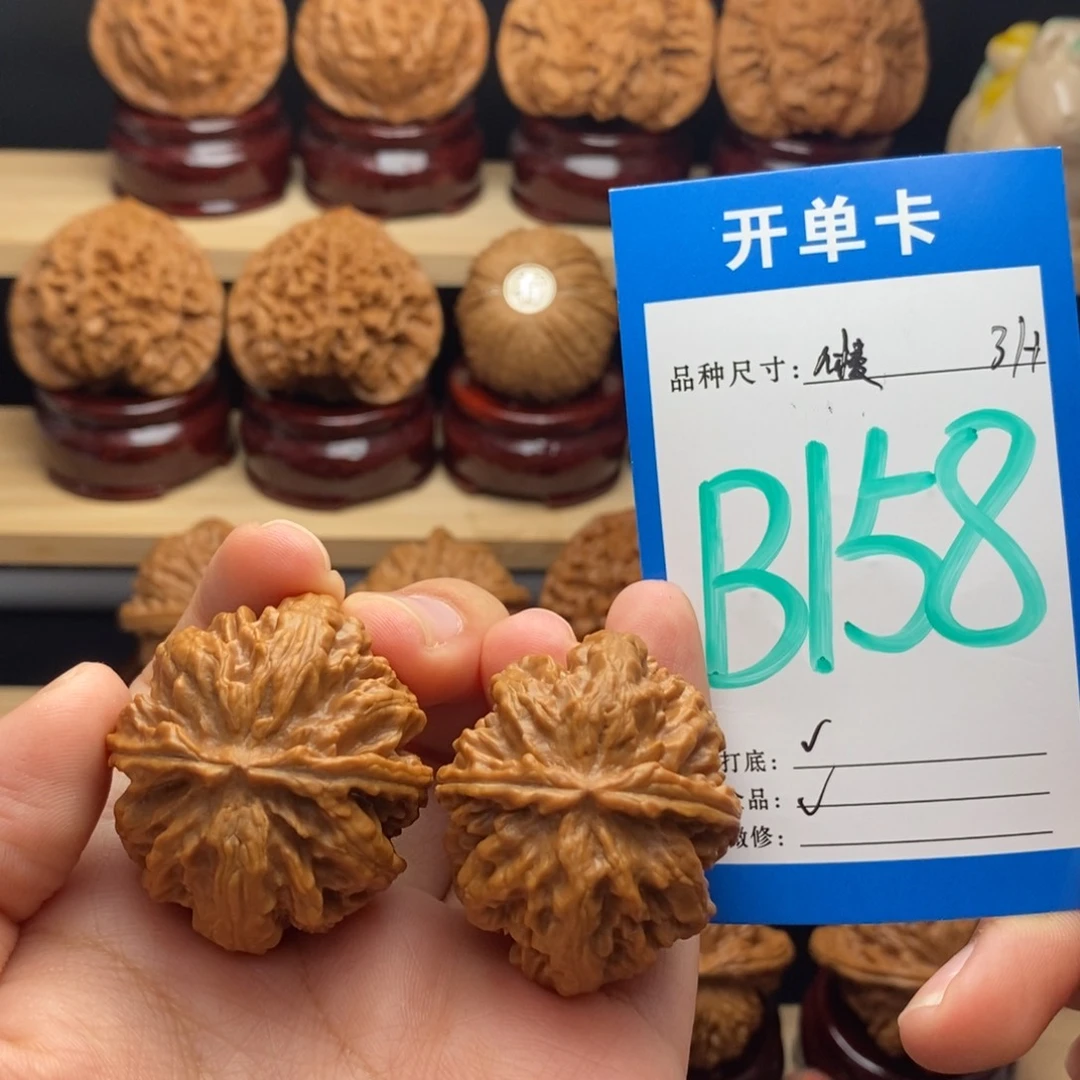 吊坠文玩核桃八棱全31