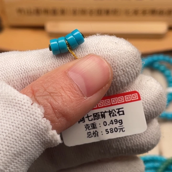 绿松石未镶嵌珠宝奇石5.2