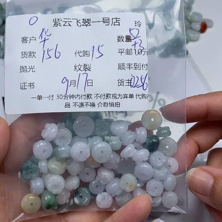 华***女颈饰未镶嵌翡翠翡翠